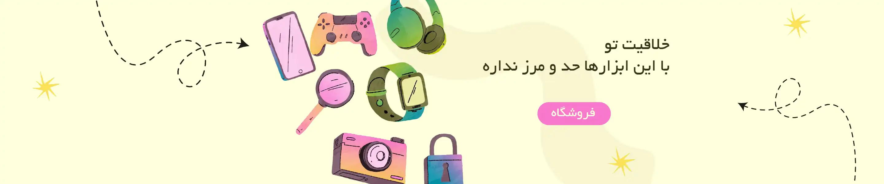 کالای دیجیتال